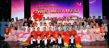 丁小岗出席北京市公园管理中心工会“七一”职工文艺汇演，从体育风采看文艺赛事策划新思路