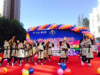 北市首家高端儿童主题乐园云南小跳跳盛大开业