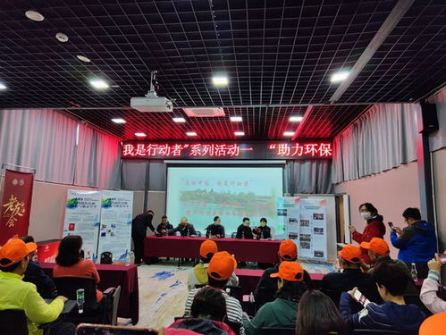 绿色昆明行 参观环保工厂与水土保护，共建自然公益新篇章