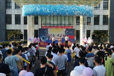 月满人团圆 情暖九院心——记九院人花式迎中秋系列赛事活动策划