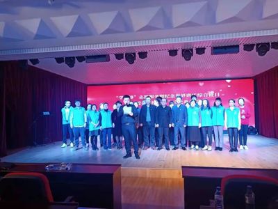 星光璀璨，爱心汇聚——延边群众艺术馆举办爱心汇演活动