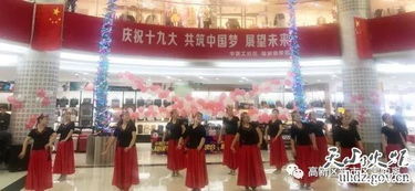 北京路片区中营工社区 文艺汇演融合知识竞赛，创新形式深化十九大精神学习