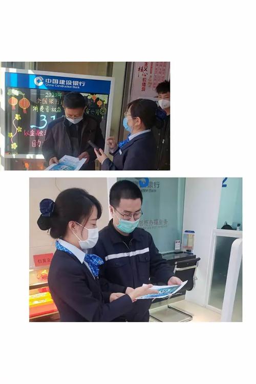 准格尔电厂支行组织举行315宣传周活动